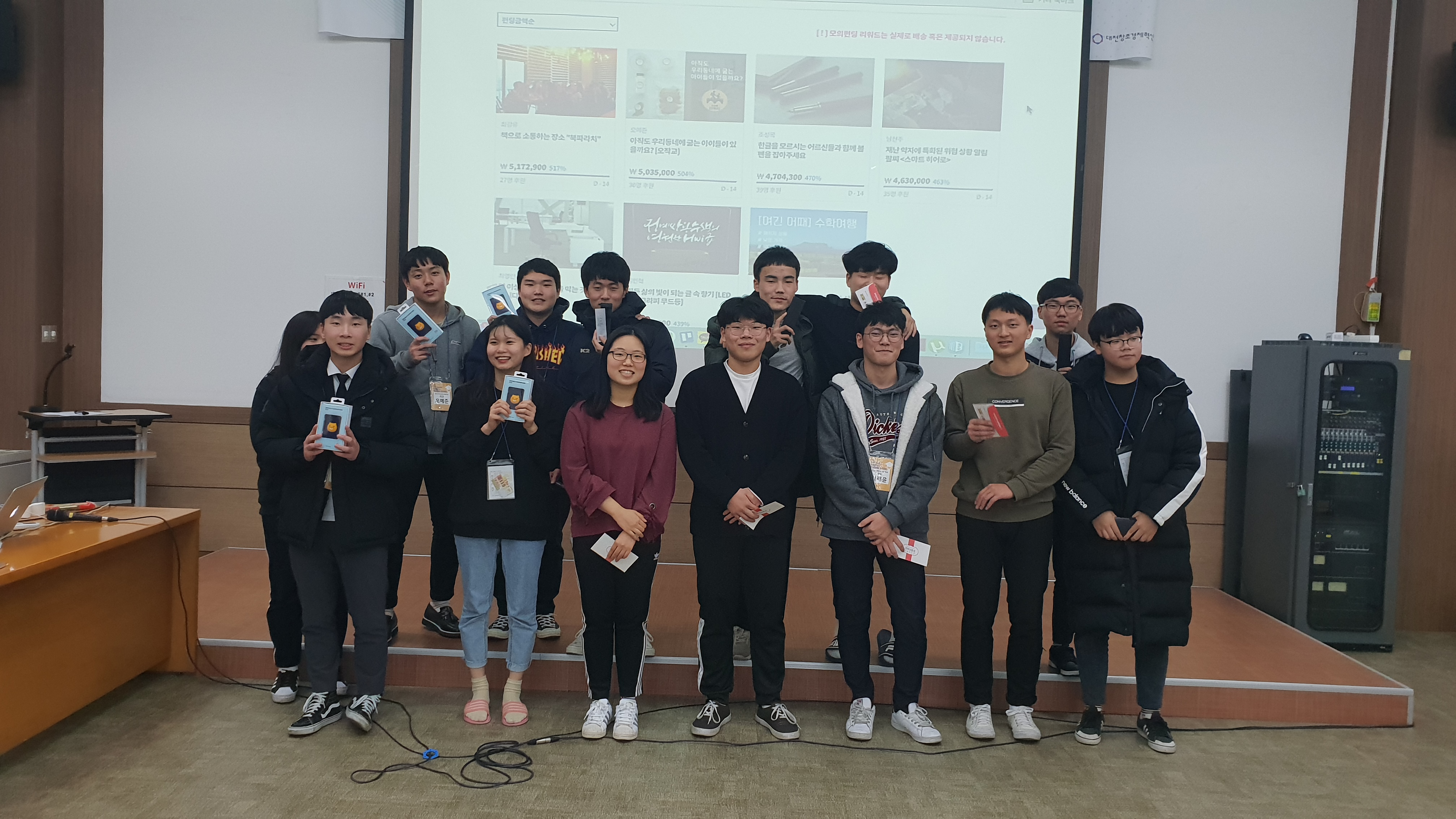 제14회 전국 Junior 창업캠프 활동사진1번사진