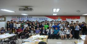 제8회 전국 Junior 창업아이템 경진대회