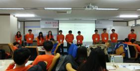 제13회 전국 Junior 창업캠프 활동사진4번사진