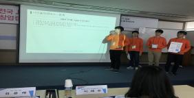 제13회 전국 Junior 창업캠프 활동사진7번사진